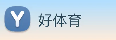 好体育 logo